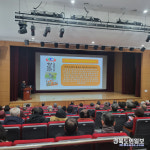 청도군, 파크골프장 이용자 안전 밎 에티켓 교육