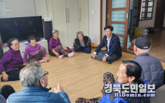 포항 장기면, 경로당 시설보수 등 애로사항 청취