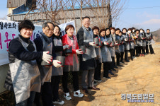 칠곡군청 여성공무원 단체 사랑의 온도 나누기