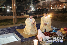 봉산개도 우수가교 정신으로 새 안동 만들겠다