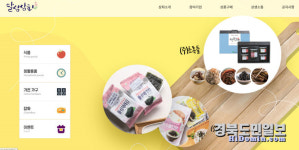 대구 달성상회 매출액 껑충…대박났네