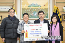 네오메드, 사랑의 마스크 1만장 훈훈