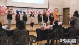 영주 장수초등학교 제90회 졸업식