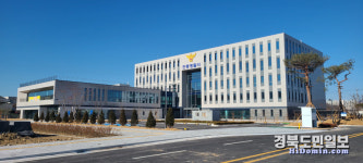 안동경찰서, 오는 27일부터 신청사에서 새로운 시작