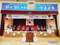 칠곡 약동초병설유치원 제42회 졸업 및 수료식 실시