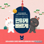 김천시의회, 공식 SNS 채널 개설… 시민과 소통 나서