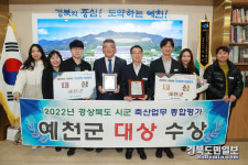 예천군, 축산업 경쟁력 강화 100억 투입