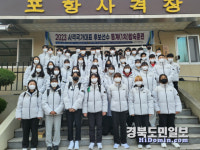 포항시, 사격 동계전지훈련지로 각광