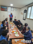 포항시 바르게살기 상대동위원회, 대도경로당 어르신 말벗·청소봉사