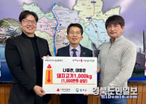 나중관·태영준씨,  칠곡에 돼지고기 1000kg 기부