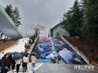 포항의 봄은 대학캠퍼스에서부터 시작됐다