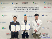 경북도지역장애인보건의료센터, 대구권역장애인구강진료센터와 업무협약 체결
