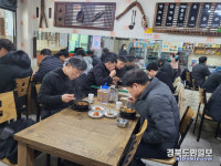 구미 선산읍에 부는 변화의 바람