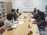 포항 장량동청소년지도위-북구보건소 금연클리닉센터 간담회