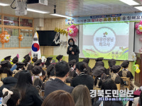 왜관초등학교 병설유치원 제40회 졸업식 개최