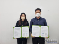 굿네이버스 경북서부지부-바른유 병원 MOU 체결