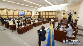 안동시의회, 제239회 임시회 개회 2023년도 주요업무계획 청취