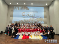 포항극동방송 어린이합창단, 열일곱번째 정기연주회