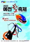 Foto de resultados de búsqueda de Naver 3