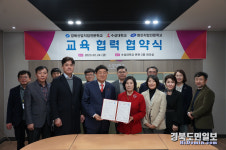 수성대-영진직업전문학교-경북산업직업전문학교 협약 체결
