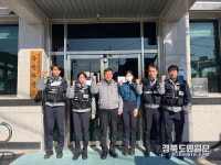 울진署 죽변파출소 베스트 지역관서 선정