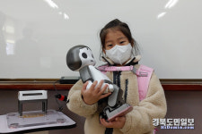 칠곡 약목초등학교, 로봇 리쿠와 함께하는 AI 미래채움 입학식