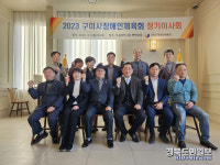 구미서 열리는 장애인체육대회, 축제의 장으로 만들 것