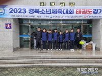 청도 풍각중, 경북소년체전 금메달 2개 획득