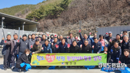 청도 매전면, 행복헌장 실천·환경정화 활동