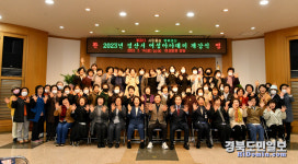 경산시, 여성아카데미 개강