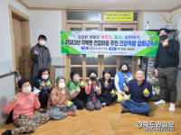 청도군 각북면, 건강마을 주민건강 역량강화