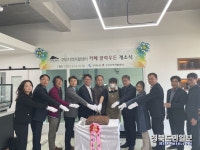 구미시 자활사업단, 카페 클라우든신규 개소