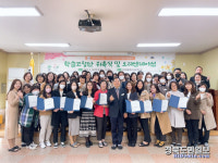 구미기초학력거점지원센터 맞춤형 학습코칭 본격 운영