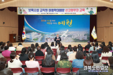 예천군, 아동학대 제로! 아동학대 신고의무자 교육 진행
