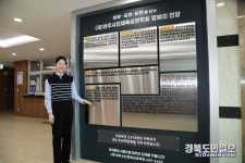 영주시, 선비정신 갖춘 글로벌 인재 기른다