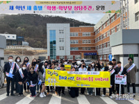 교통안전 캠페인 실시하다. 석적중학교 학생별빛 주관 캠페인