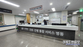 에스포항병원, 간호·간병 통합서비스 병동 확대 운영