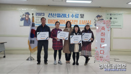 구미 선산플래너, 도시를 디자인하다