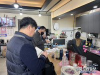 포항시 남구청, 다방업태 휴게음식점 불법영업 특별점검