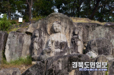영주 가흥동 마애여래삼존상·여래좌상 국보 승격 학술대회