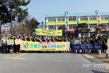 상주署 보행안전 3원칙 서다·보다·걷다 준수