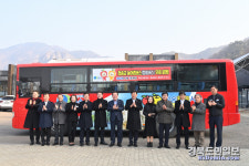 무상 버스 도입 3개월… 청송에 부는 변화의 바람