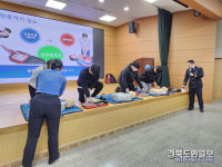 경상북도교육청 해양수련원, 연안 해양안전교육 실시