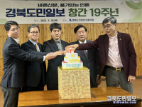 정론직필로 지역민에 알 권리 제공하자