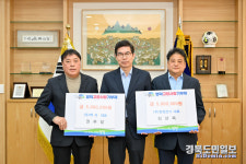 영덕군, (주)창현전기·(주)백석 대표 고향사랑기부금 전달