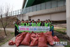 청도교육지원청, 봄맞이 자연보호·환경정화 활동