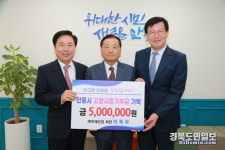 이레산업 이득우 회장, 안동 고향사랑기부 동참