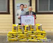 영덕 강구수협, 영덕복지재단 쌀 500kg 기탁