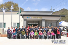 청송 부남면 양숙2리 마을만들기사업 준공