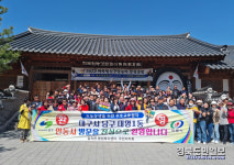 안동 일직면-대구 대명1동 문화교류 행사